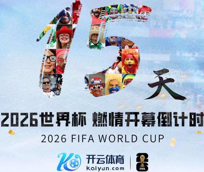 在线买球官方网站